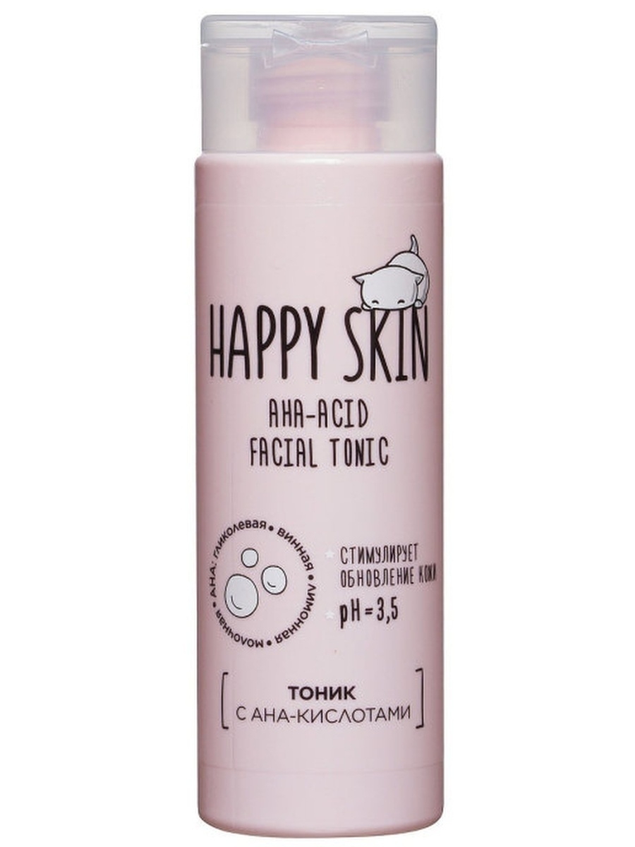 Тоник для лица Happy Skin с АНА-кислотами, 200 мл Россия