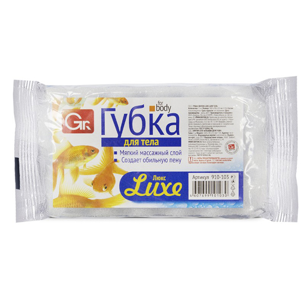 

Губка для тела Grifon Люкс, 16х9х5,5 см