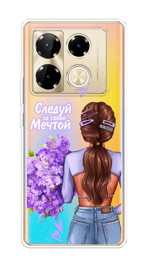 

Чехол на Infinix Note 40 Pro "Следуй за своей мечтой", Фиолетовый;коричневый, 3105750-1