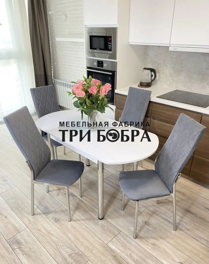 

Обеденная группа Три Бобра Белая Лоза/Париж, белый/серый, Париж