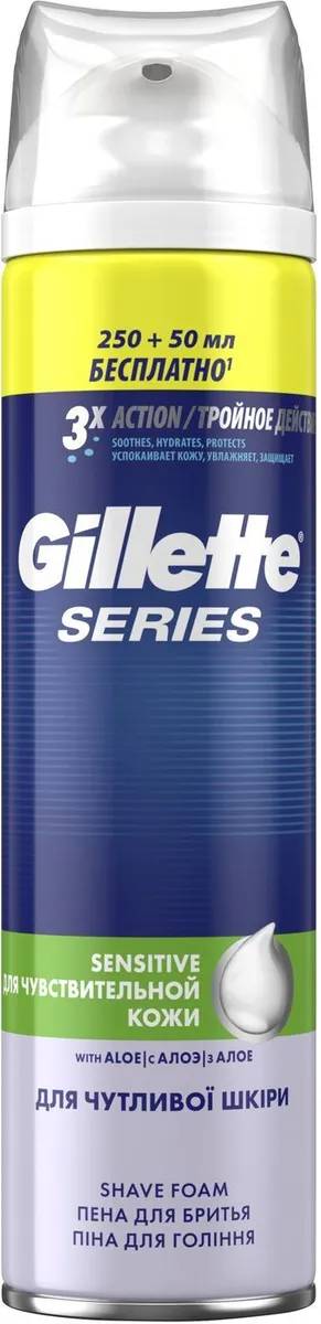 

Пена для бритья Gillette Sensitive мужская, для чувствительной кожи, 250 мл+50 мл