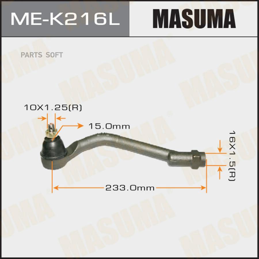 

Наконечник рулевой тяги MASUMA ME-K216L