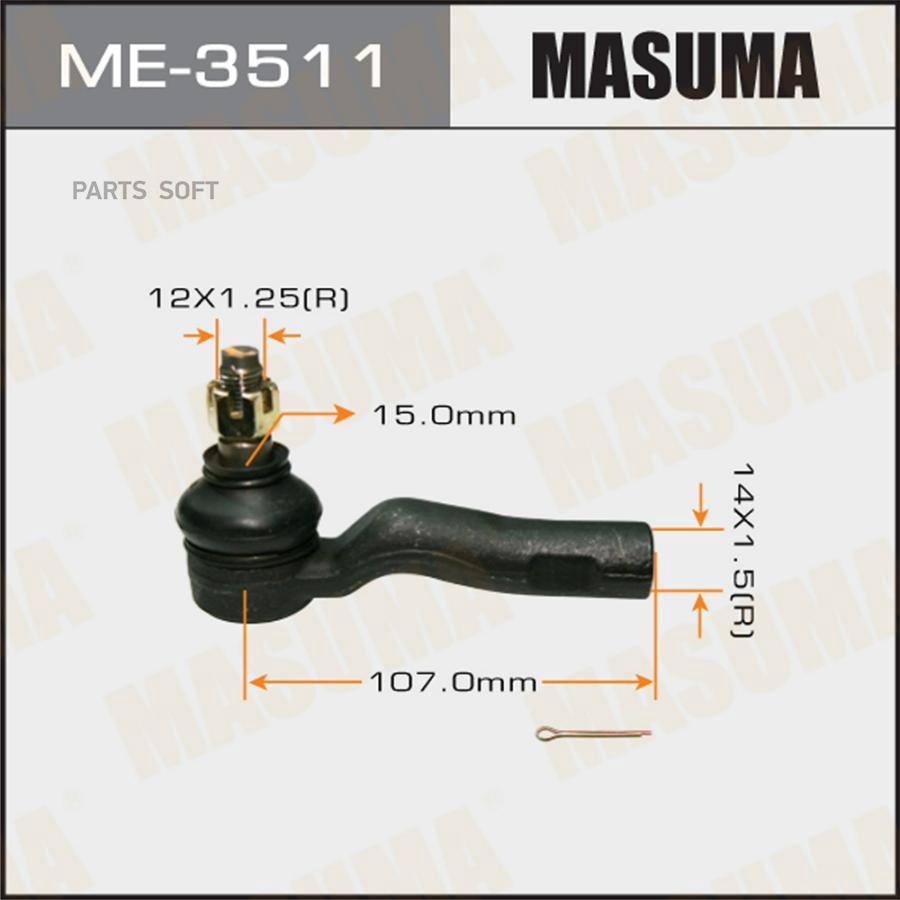 

Наконечник рулевой тяги MASUMA ME-3511