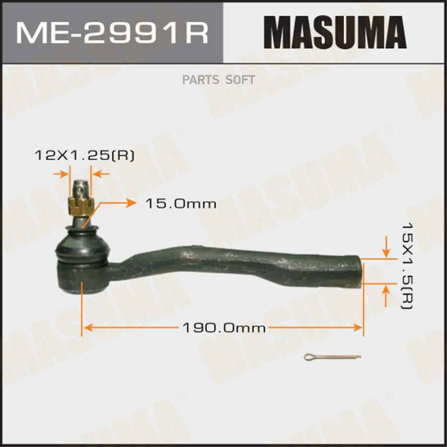 

Наконечник рулевой тяги MASUMA ME-2991R