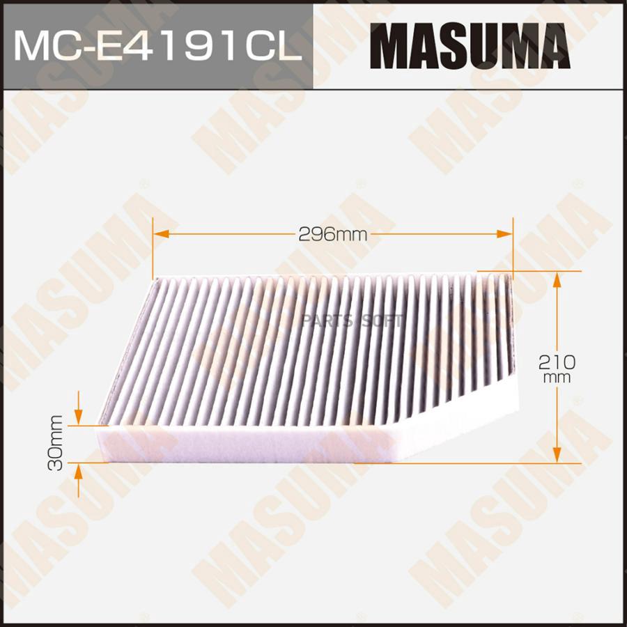 

Фильтр салонный MASUMA MC-E4191CL