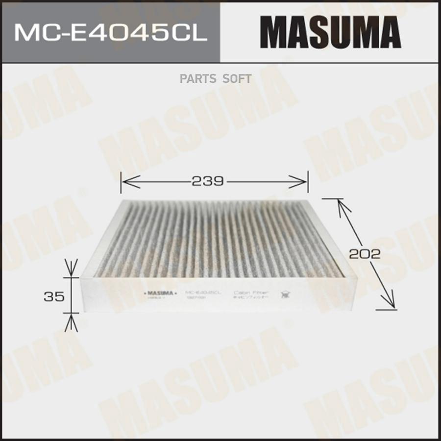 

Фильтр салонный угольный MASUMA MC-E4045CL