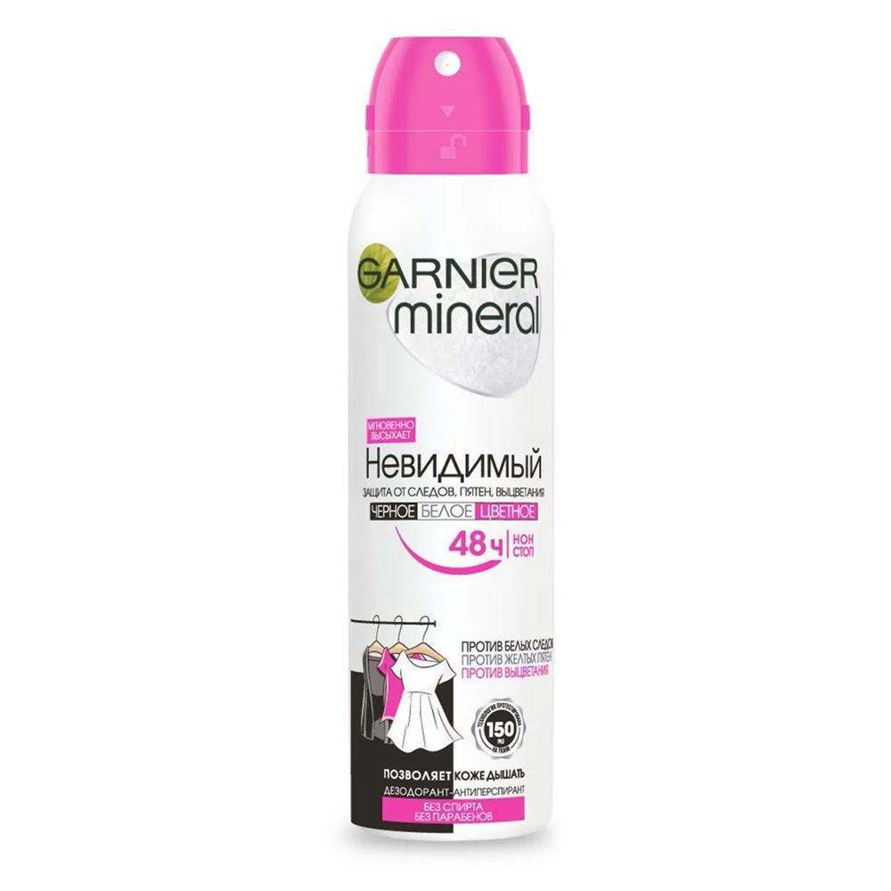 

Дезодорант для тела Garnier Mineral Невидимый, после бритья, аэрозоль, женский, 150 мл