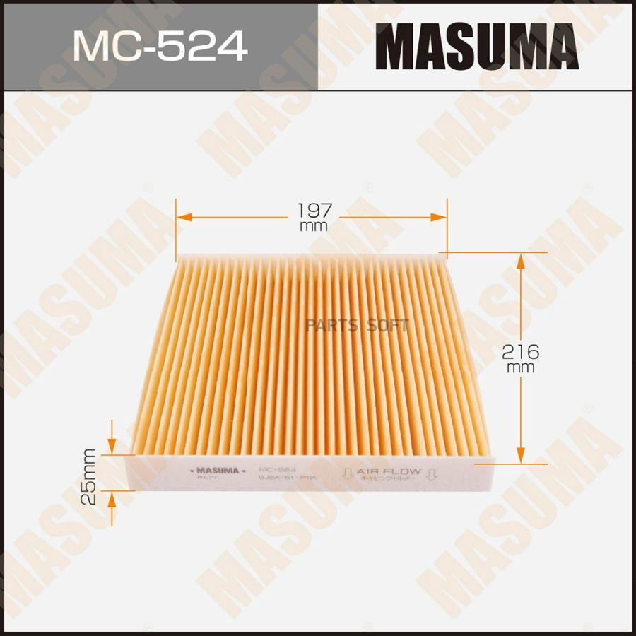 

Фильтр салонный MASUMA MC-524