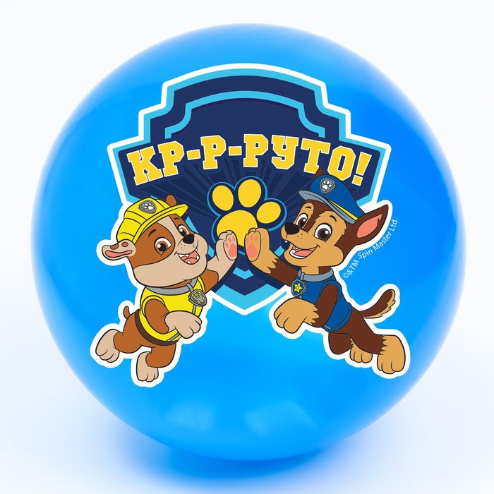 

Мяч детский Paw Patrol "Кр-р-руто" 22 см, 60 гр, цвета МИКС, Щенячий патруль