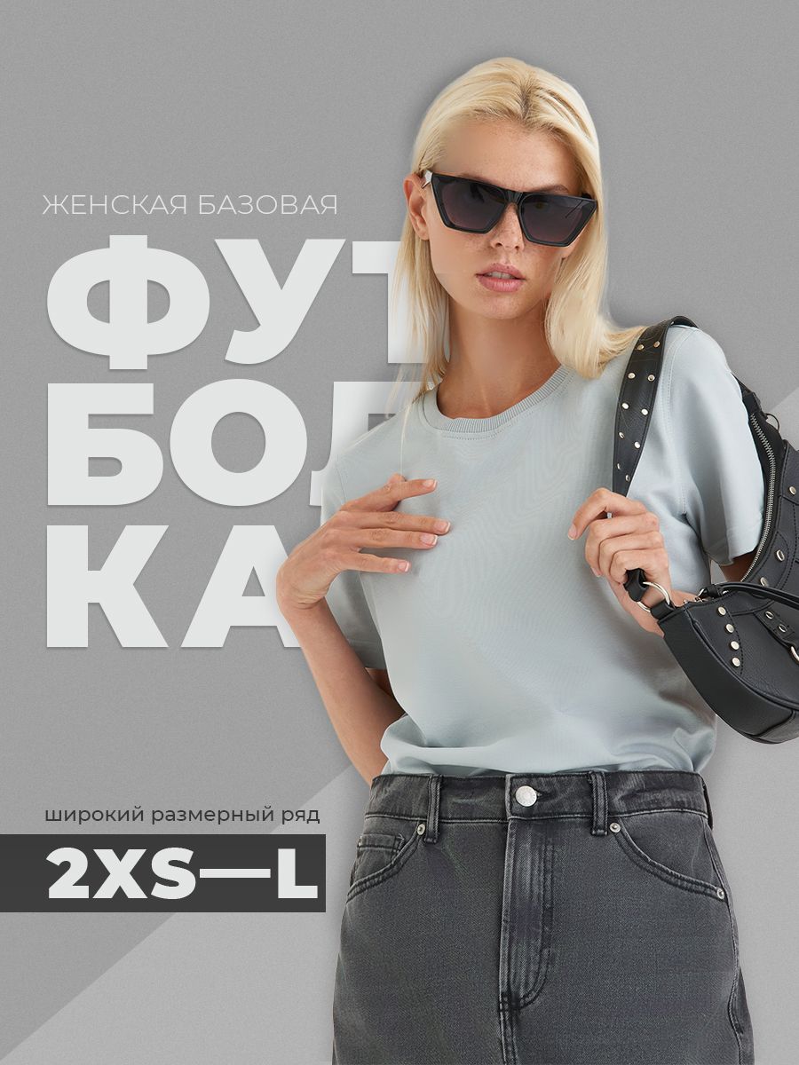 Футболка женская SMLXL wear U-база монохром серая S