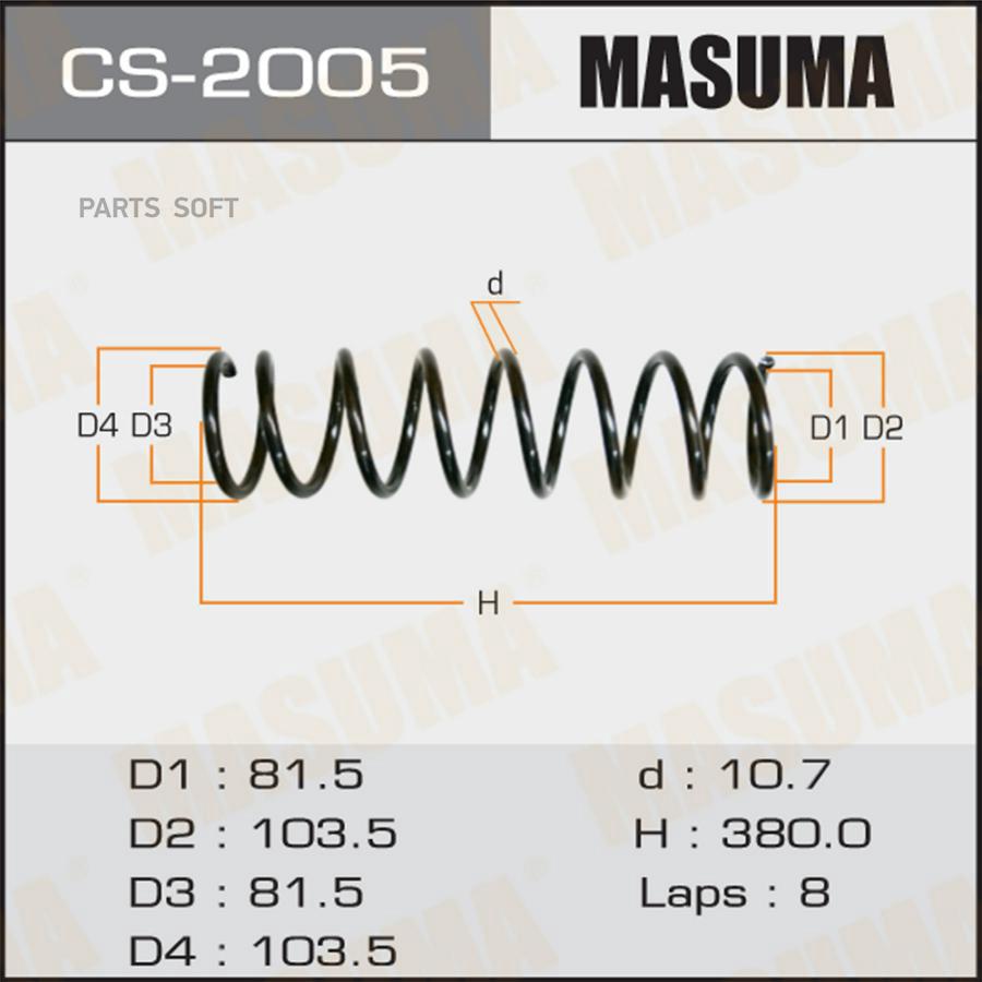 

Пружина подвески MASUMA CS-2005