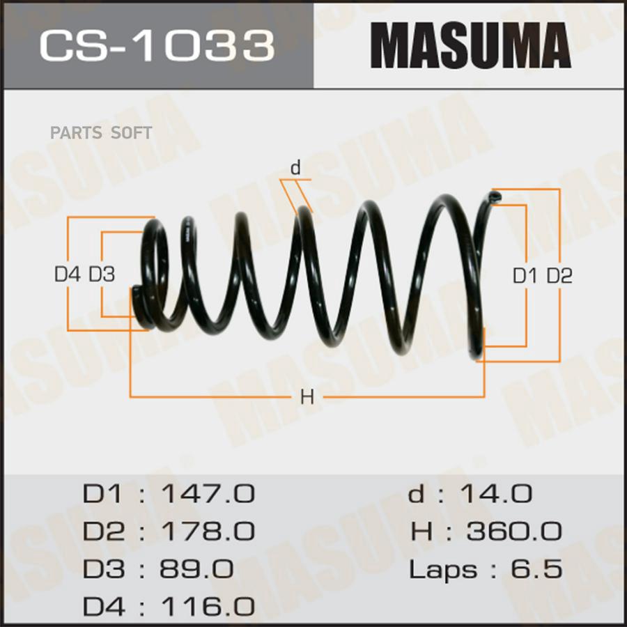 

Пружина подвески MASUMA CS-1033