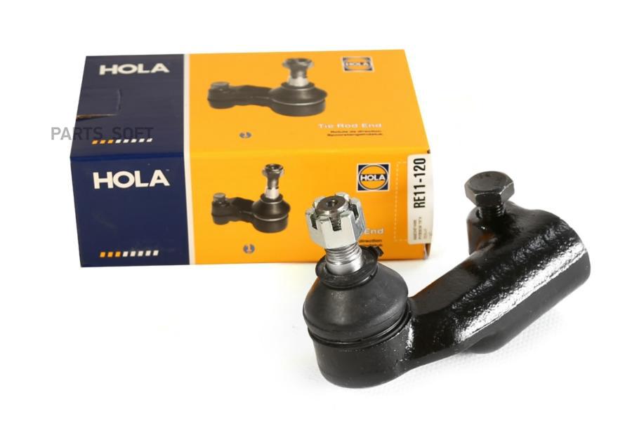 

Наконечник Рулевой Hola Re11120