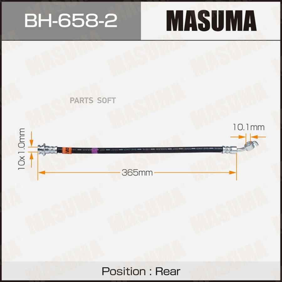 

Шланг тормозной MASUMA BH-658-2