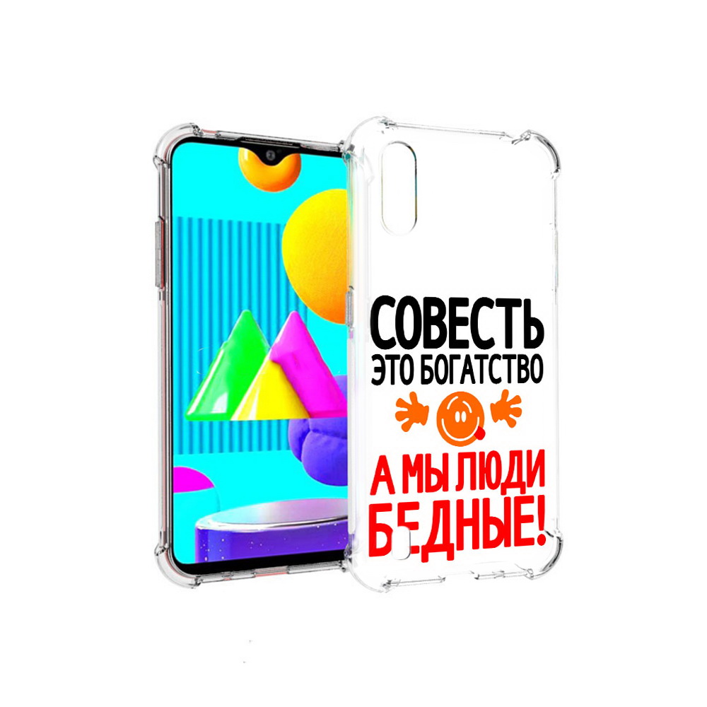 

Чехол MyPads Tocco для Samsung Galaxy M01 совесть (PT151401.486.613), Прозрачный, Tocco