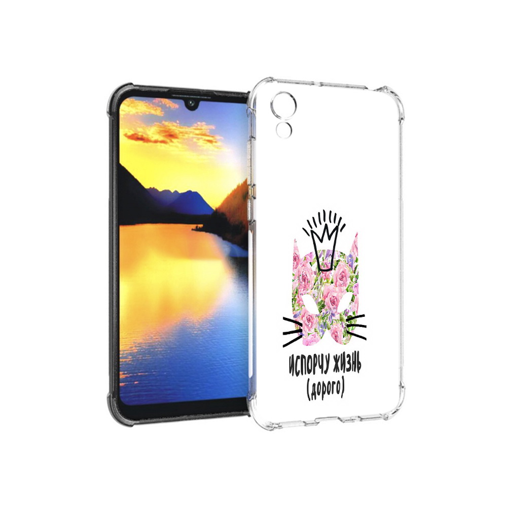 

Чехол MyPads Tocco для Huawei Y5 испорчу жизнь дорого, Прозрачный, Tocco