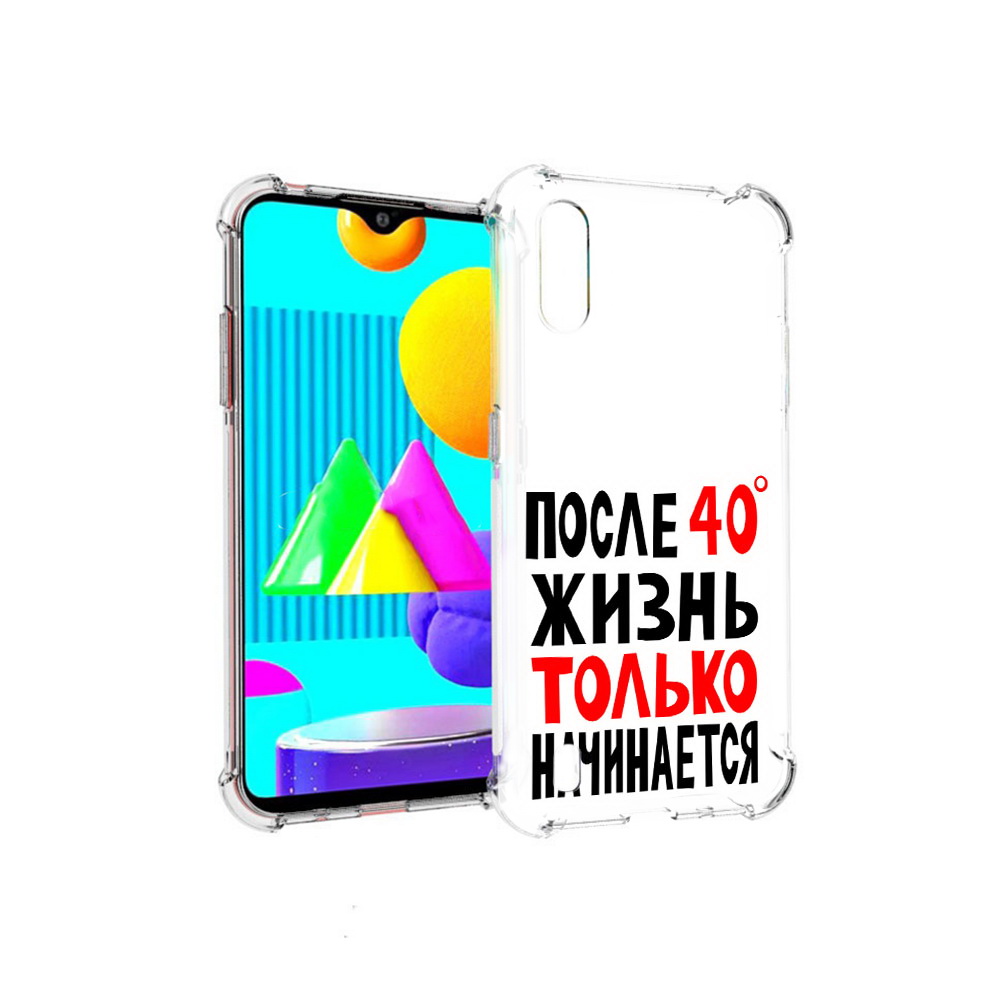 

Чехол MyPads Tocco для Samsung Galaxy M01 после 40 жизнь начинается (PT151401.486.553), Прозрачный, Tocco