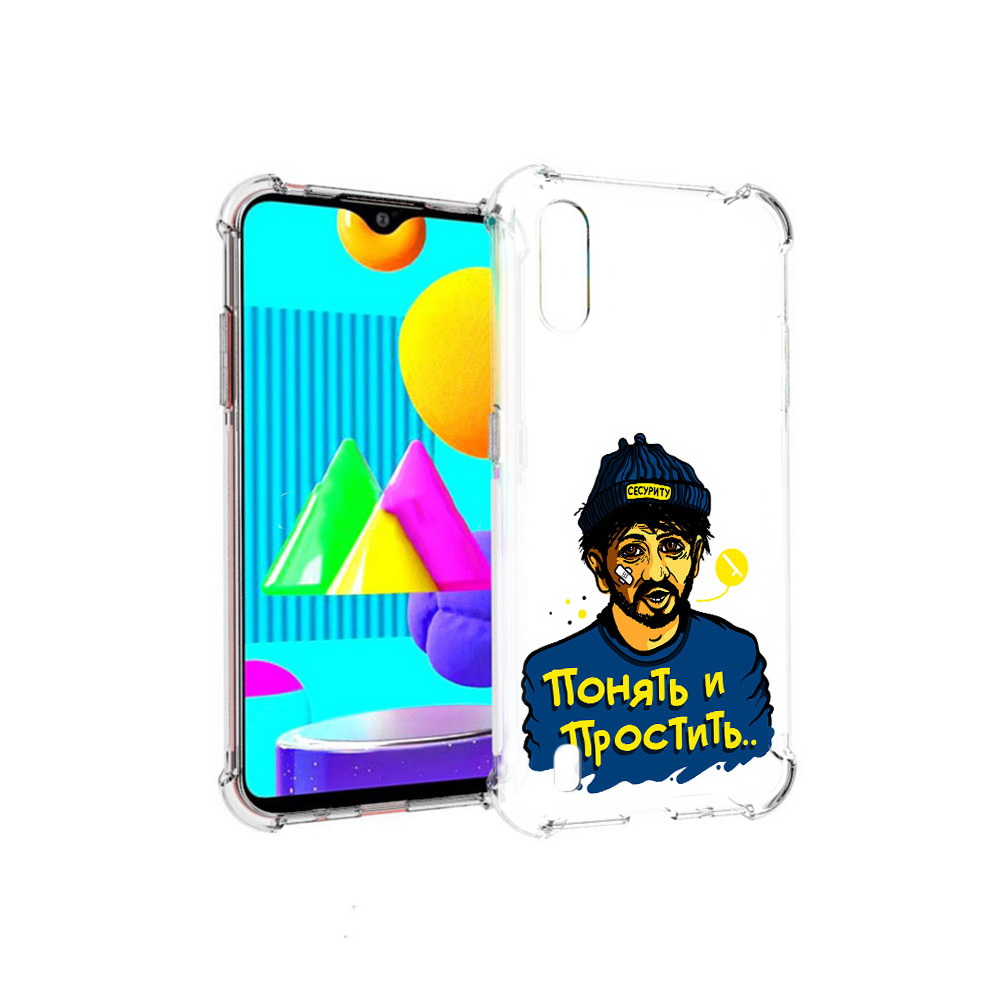 

Чехол MyPads Tocco для Samsung Galaxy M01 понять и простить (PT151401.486.550), Прозрачный, Tocco