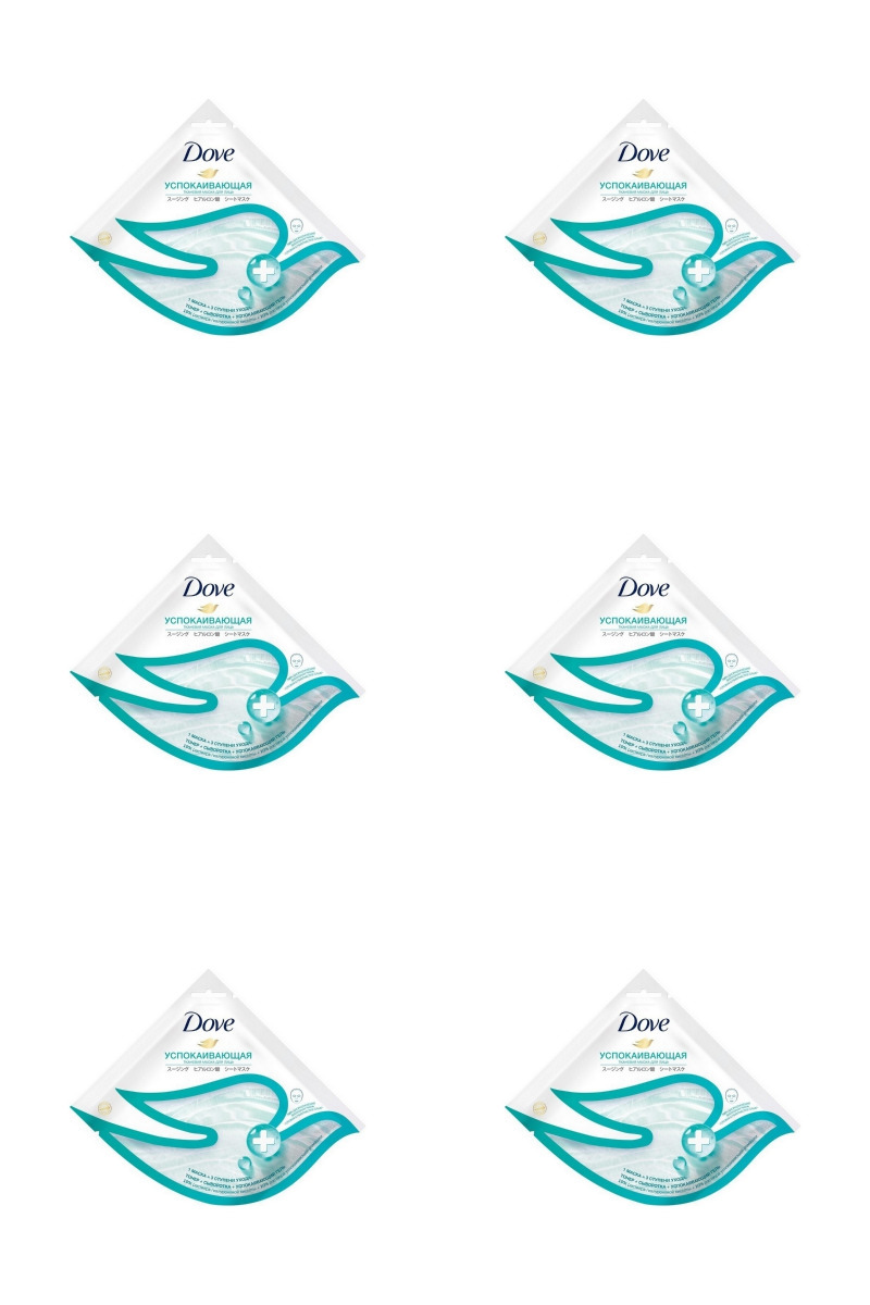 

Маска тканевая для лица Dove Успокаивающая 6 шт.