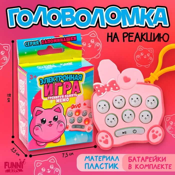 Магнит Я так тебя люблю, кот, 10 см., МИКС