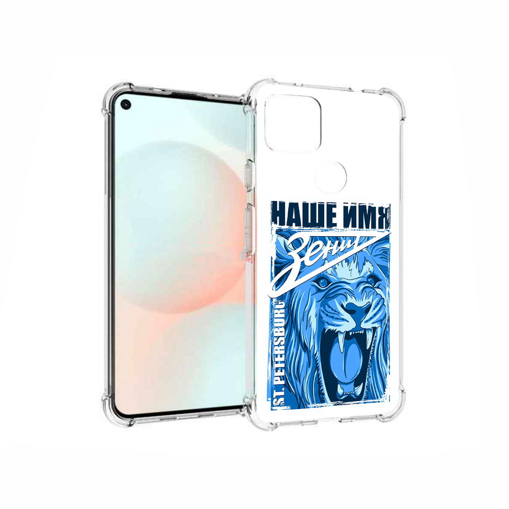 

Чехол MyPads Tocco для Google Pixel 5A ФК наше имя зенит, Прозрачный, Tocco