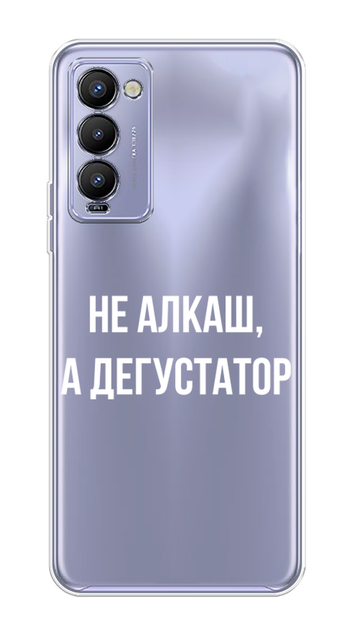

Чехол на Tecno Camon 18 "Дегустатор", Белый;бежевый, 300650-6