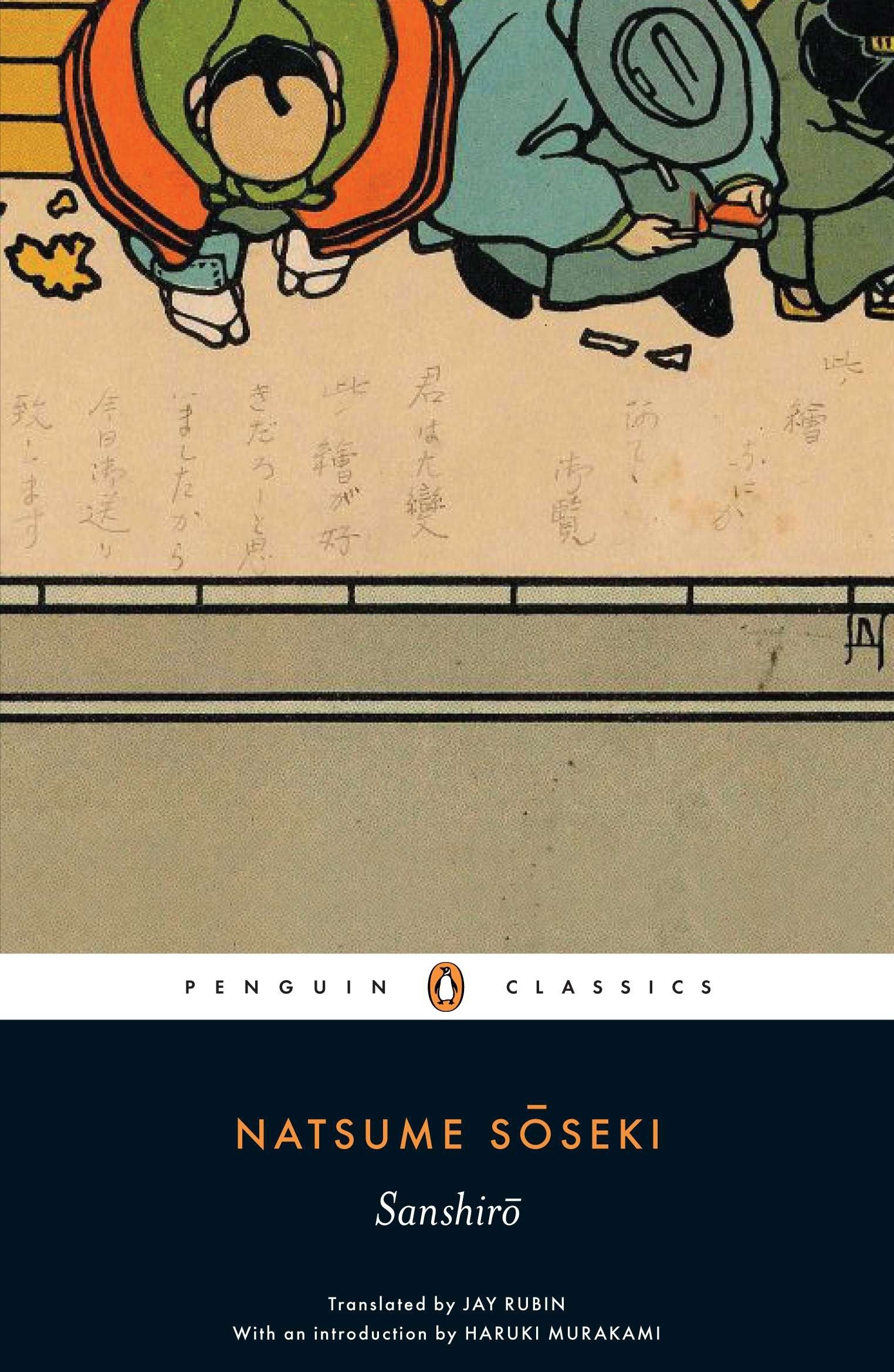 

Sanshiro: a Novel
