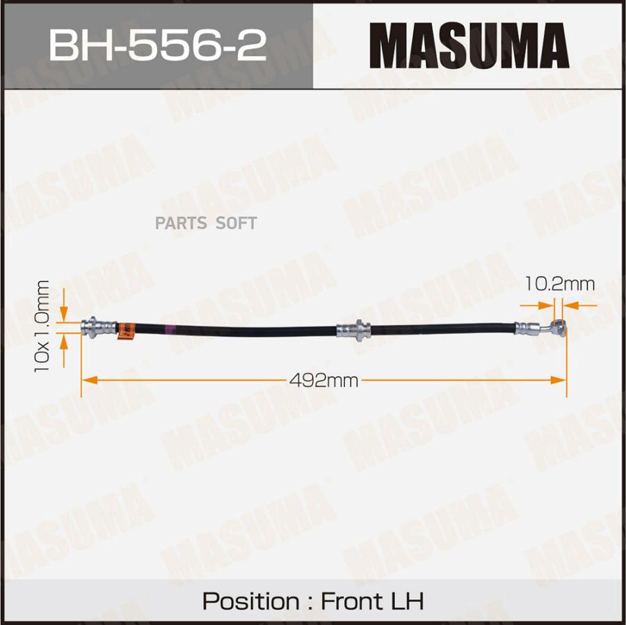 

Шланг тормозной MASUMA BH-556-2