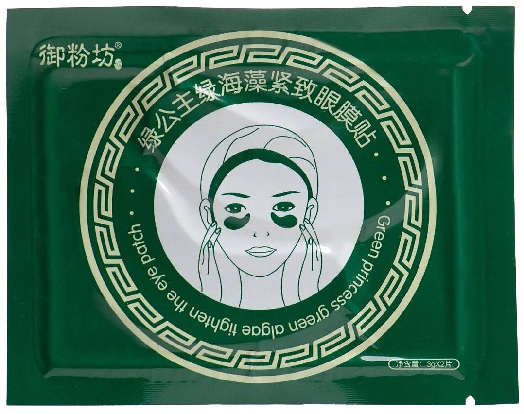 Купить Патчи Fabrik cosmetology для кожи вокруг глаз с зеленым чаем от отеков и воспаления 60 шт