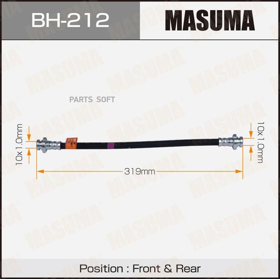 

Шланг тормозной MASUMA BH-212