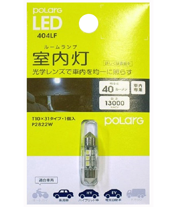 фото Светодиодная лампа fest 31 12v-led (sv8,5) 13000k 1,0w t10,5 polarg led 40 lm. (1шт.) koito