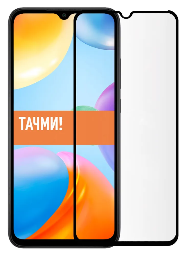 

Защитное стекло на Xiaomi Redmi Note 11E, Poco M5/A1/A1 Plus, черное, X-Case