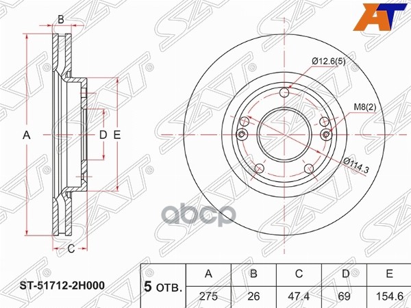 

Диск Тормозной Перед Hyundai Elantra 06 -