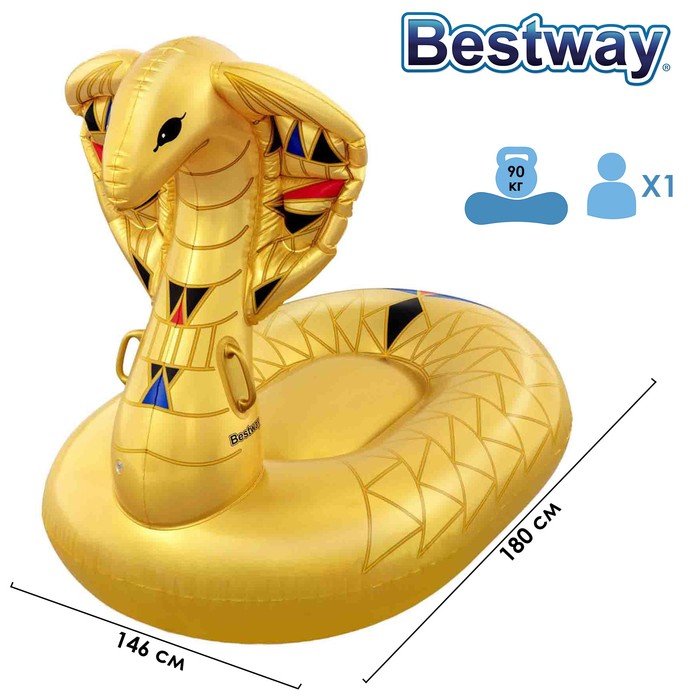 

Плот надувной для плавания «Золотая кобра», 180 x 146 см, 41445 Bestway