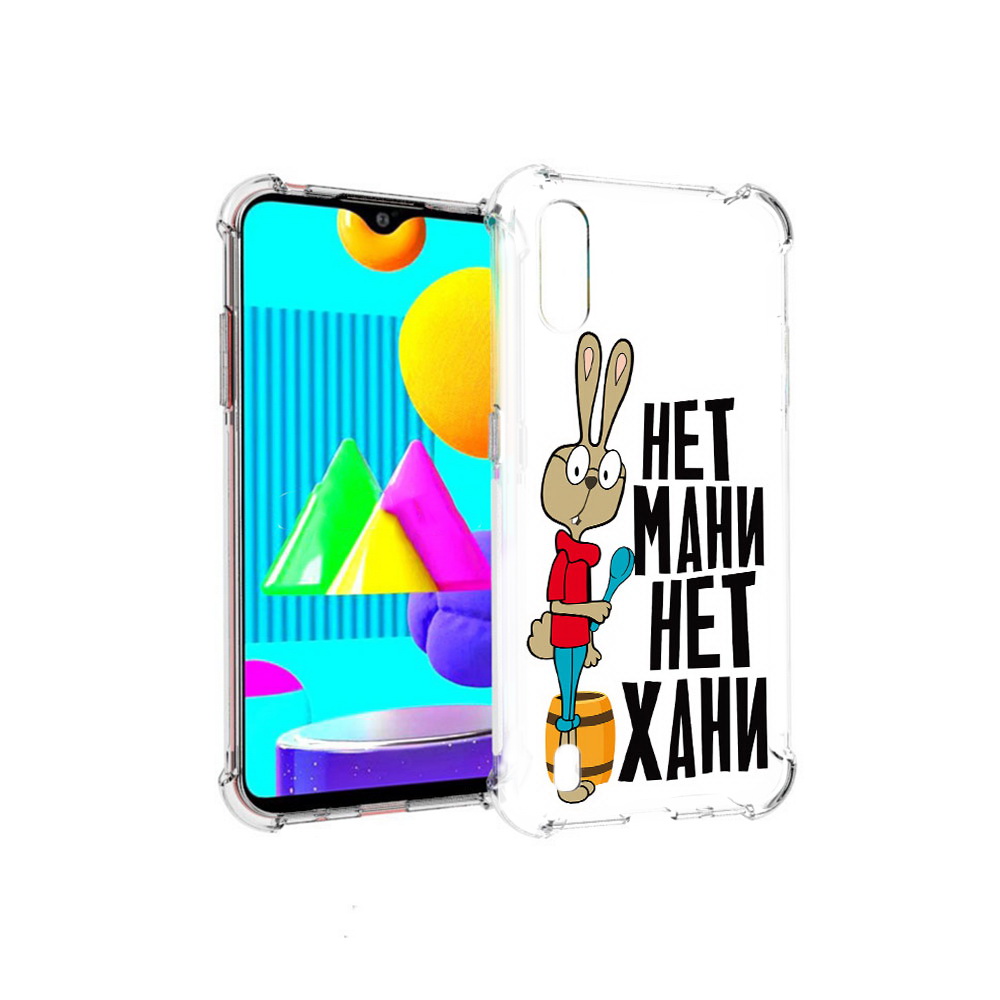 

Чехол MyPads Tocco для Samsung Galaxy M01 нет мани нет хани (PT151401.486.521), Прозрачный, Tocco