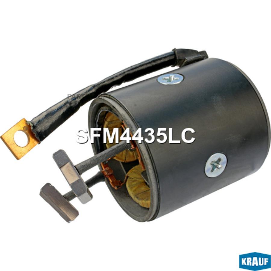 

Статор Стартера Со Стаканом Krauf sfm4435lc