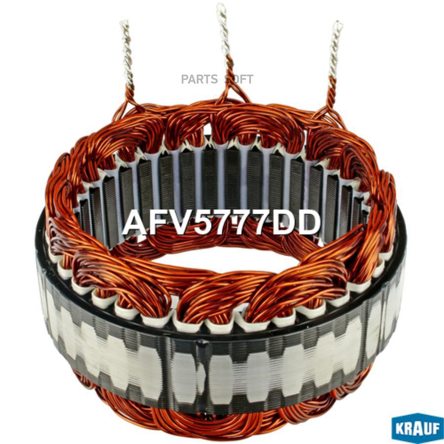 

Статор Генератора Krauf afv5777dd