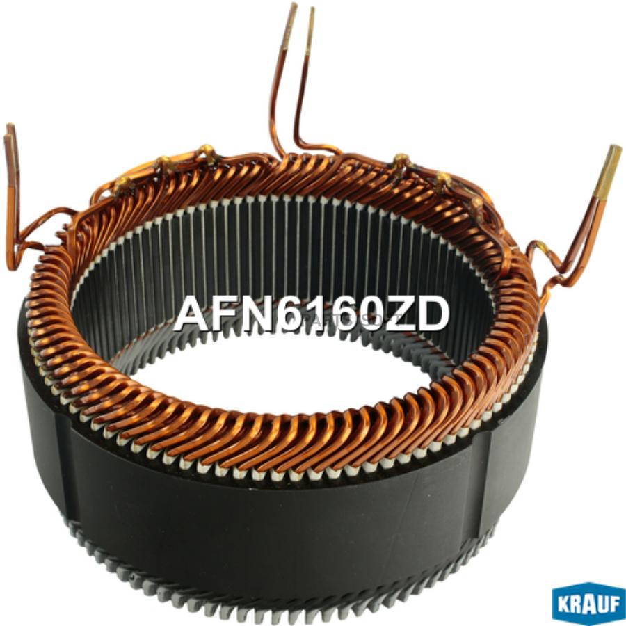 

Статор Генератора Krauf afn6160zd