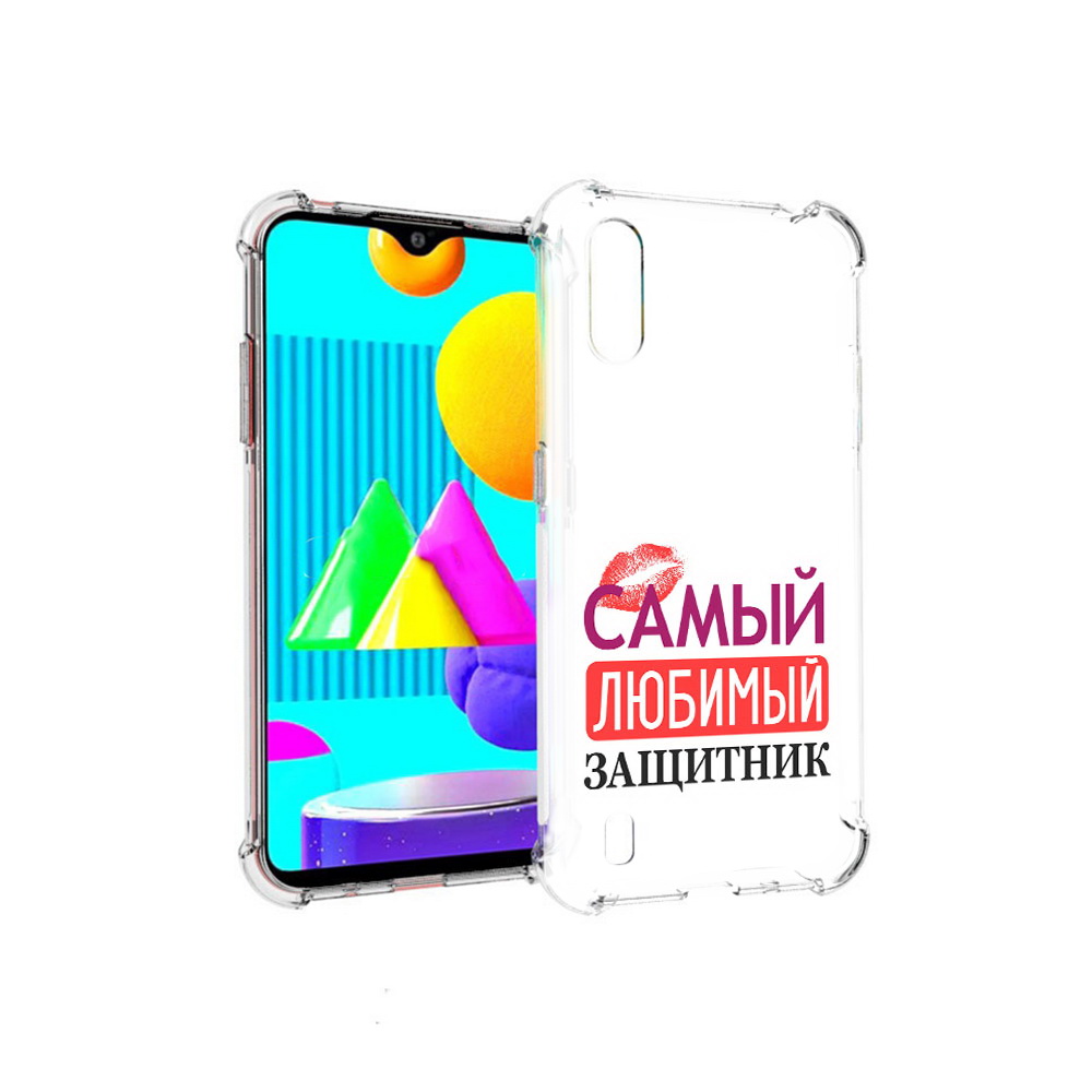 

Чехол MyPads Tocco для Samsung Galaxy M01 любимый защитник (PT151401.486.451), Прозрачный, Tocco