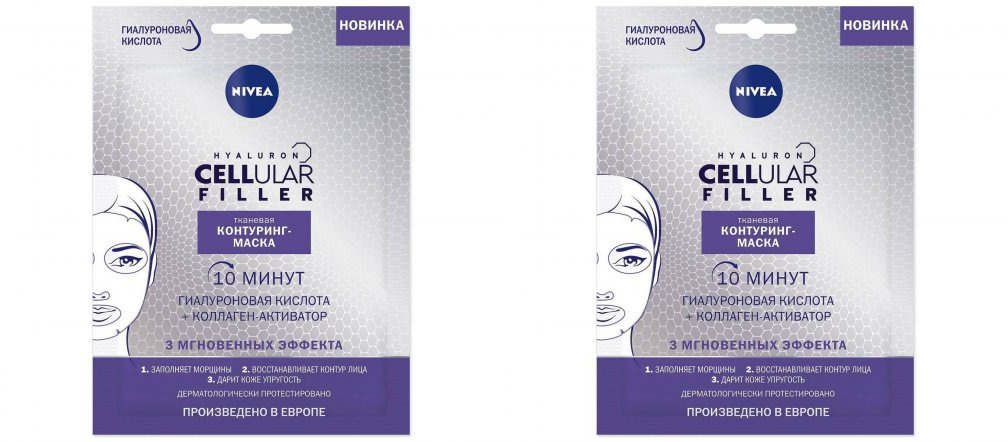 фото Тканевая контуринг-маска для лица nivea celullar filler, 28 г, 2шт