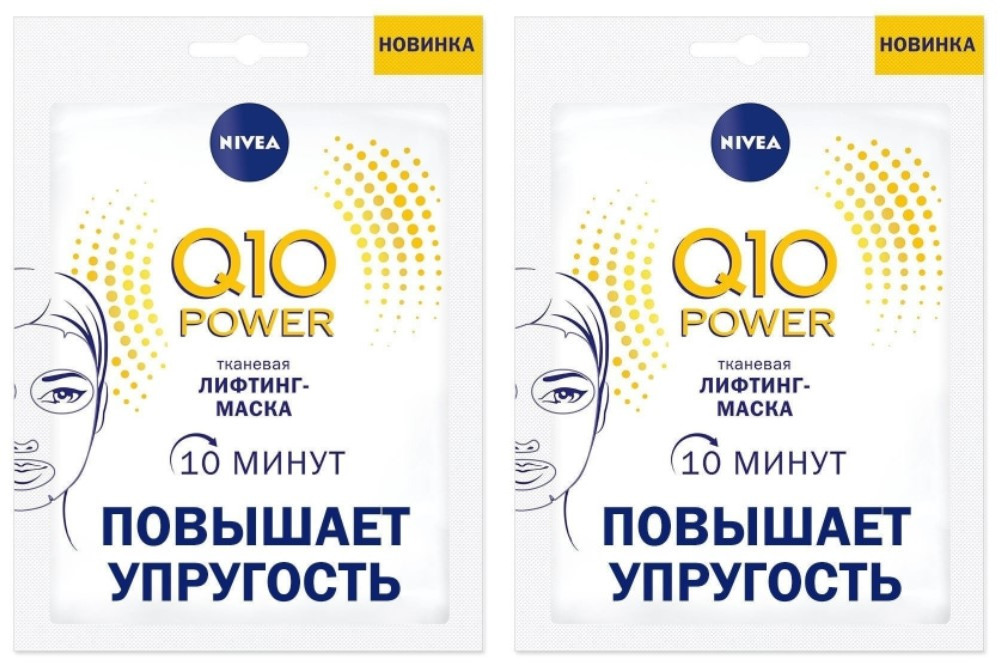 фото Тканевая лифтинг-маска для лица nivea q10 power 28 г,2 шт