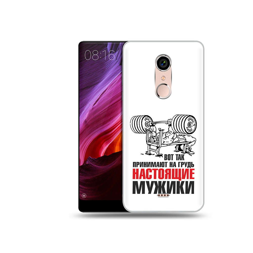 

Чехол MyPads Tocco для BQ 5050 Strike бодибилдинг для мужиков, Прозрачный, Tocco