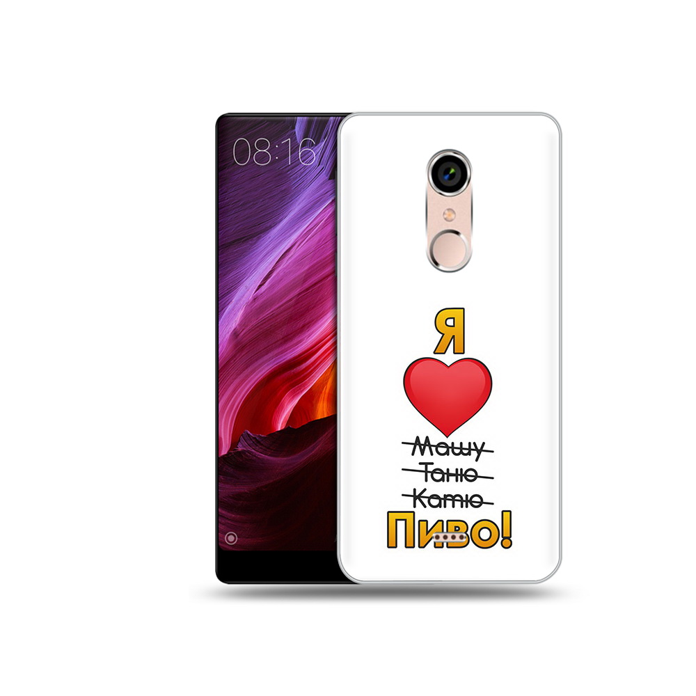 

Чехол MyPads Tocco для BQ 5050 Strike Я люблю машу таню катю пиво, Прозрачный, Tocco