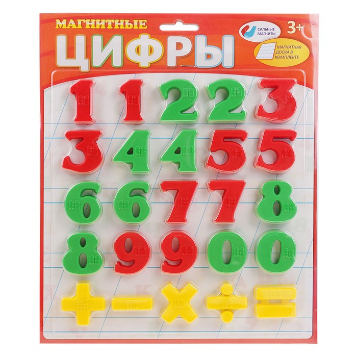 

Набор магнитных цифр