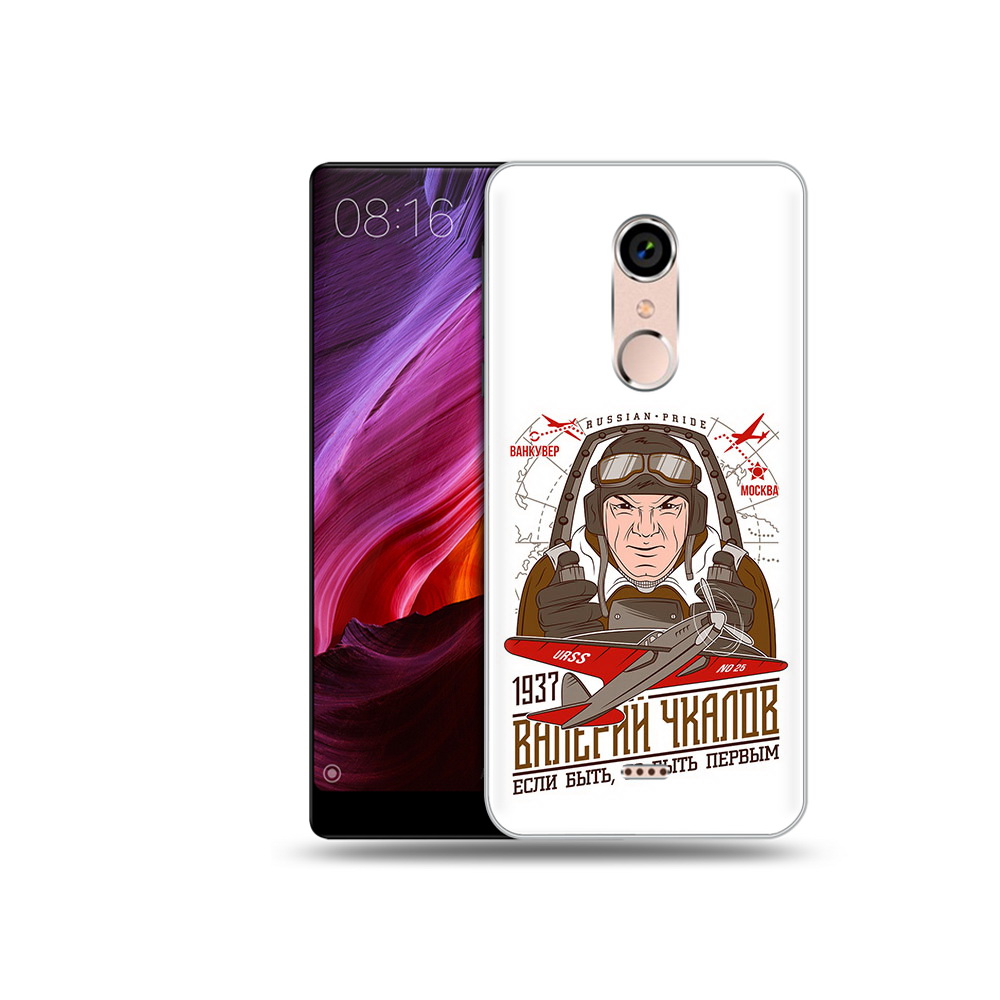 

Чехол MyPads Tocco для BQ 5050 Strike Чкалов, Прозрачный, Tocco