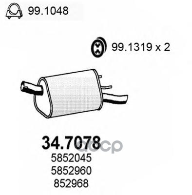 

Катушка Зажигания FREY 618400201