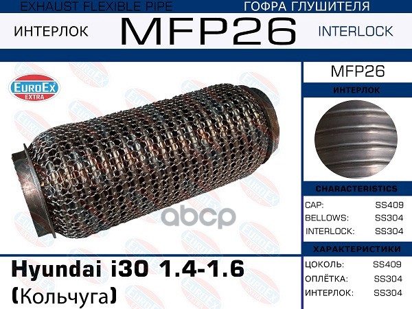 

Кольца Двс Поршневые (К-Т На 1 Поршень) Freccia FR10208300