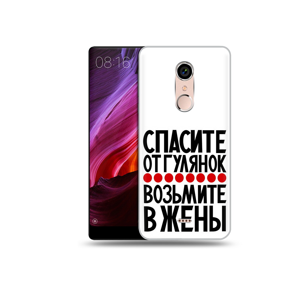 

Чехол MyPads Tocco для BQ 5050 Strike Спасите от гулянок возьмите в жены, Прозрачный, Tocco