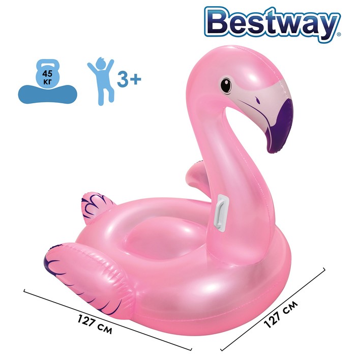 

Плот для плавания «Фламинго», 127 х 127 см, от 3 лет, 41122 Bestway