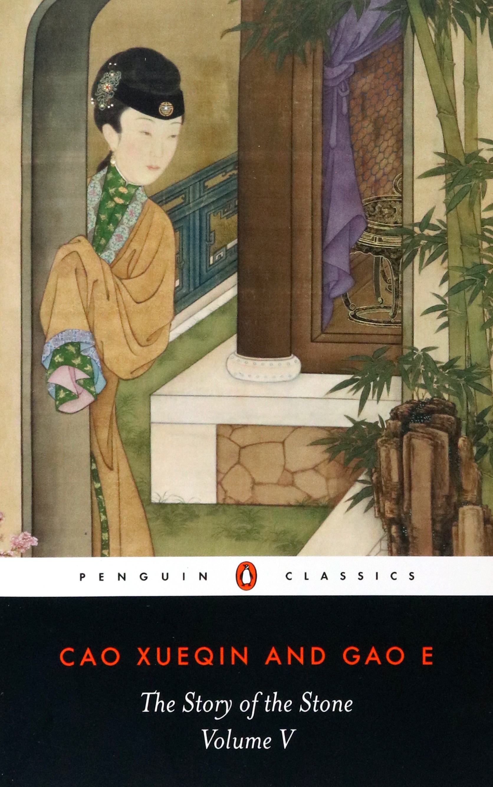 

The Story of the Stone Volume 5